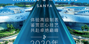 Tin nóng: Watches & Wonders 2020 sẽ diễn ra tại thành phố Tam Á, Trung Quốc