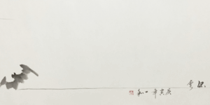 “Thiền trong cuộc sống”: Những cảnh KHÔNG trong đời sống thường nhật